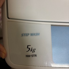 HITACHI 洗濯機 難ありの画像