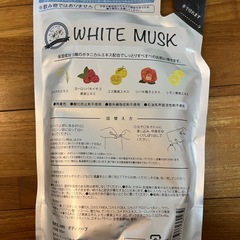 ボディソープ　400ml　の画像