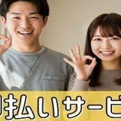 【1日のみ×時給1100円×交通費有り】店舗内での棚卸作業【日払OK】の画像