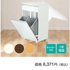 分別ペールカウンター(ブンベツペールカウンター ロモ LBR 
の画像