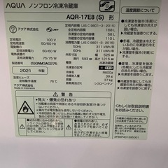 AQR-17E8 アクア　冷蔵庫　168L 2021年の画像