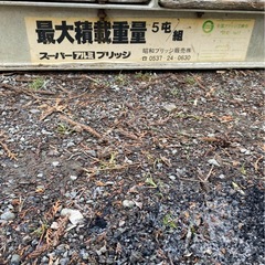 【最終値下げ】アルミブリッチ2本の画像