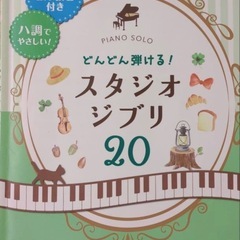 【超美品】ヤマハ YAMAHA 電子キーボード piaggero NP-12の画像