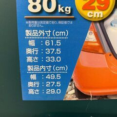 アイリスオーヤマ ＲＶボックス 収納ボックス コンテナボックス RVBOX600の画像