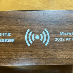 ワイヤレス充電機能付き電子時計の画像