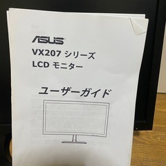 asus VX207NEの画像