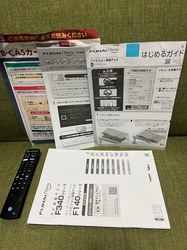 液晶FUNAI/fire tv 32型2022年　リモコン付き