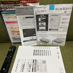 液晶FUNAI/fire tv 32型2022年　リモコン付きの画像