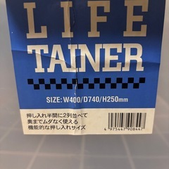 衣装ケース　衣装ボックスの画像