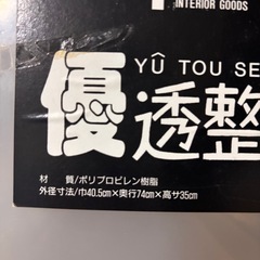 衣装ケース　衣装ボックスの画像