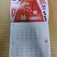 来年カレンダー　小さめの画像