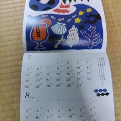 来年カレンダー　小さめの画像