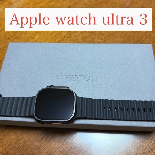 パソコン Apple Watch ultra3