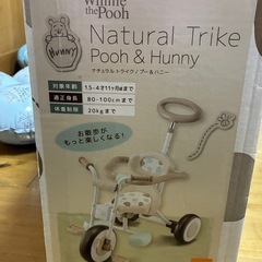 キッズ自転車の画像