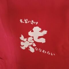 木曾のお酒　七笑エプロン　非売品の画像