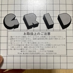 ガラス製灰皿　　　在庫2個の画像