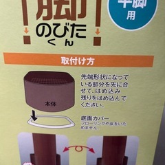 【ほぼ未使用】　こたつの画像