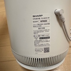 空気清浄機の画像