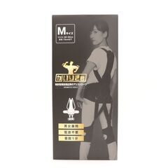 かいりき君　Mサイズ　入荷　定価　39900円　新品が入荷しました　愛媛県の方に朗報　みかんの収穫にも最適　介護の方々に朗報。引っ越し、雪かきなど　広見　宇和の方に朗報　現場作業の際に。の画像
