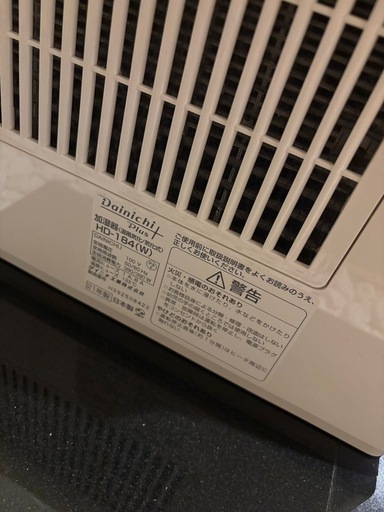 ★お譲り先決まりました★20000円→17000円に値下げしました＾＾★お写真追加★Dainichi 加湿器 HD-184(W) パワ