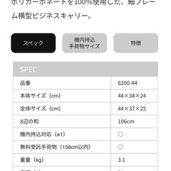 レジェンドウォーカー　ブレイド ハードケース　　　の画像