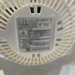 【サーキュレーター】【アイリスオーヤマ】クリーニング済み【管理番号1223】野の画像