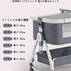 ②移動楽々コンパクトベッドの画像