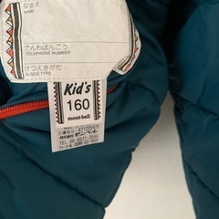 美品　mont-bell モンベル　定価11000
の画像