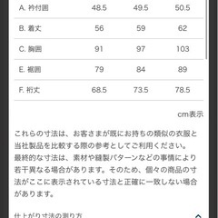 美品　mont-bell モンベル　定価11000
の画像