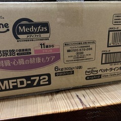 メディファス　　キャットフードの画像