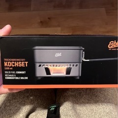 エスビット(Esbit) アウトドア クックセット 1100ml メッシュバッグなしの画像