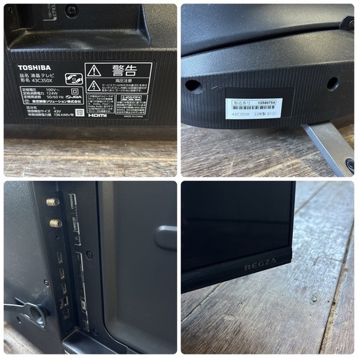 4Kスマートテレビ 液晶テレビ 東芝 REGZA 43インチ 43C350X YouTube Netflix 