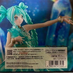【新品未開封】初音ミクフィギュアclearluxe-emerald gem の画像