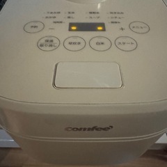 炊飯器の画像