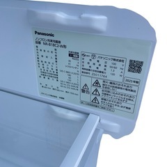 【25年式】Panasonicノンフロン冷蔵庫　180Lの画像