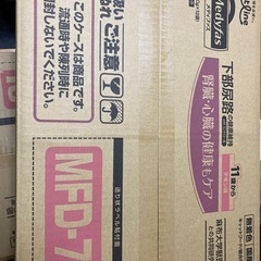 メディファス　キャットフードの画像