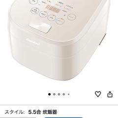 炊飯器の画像