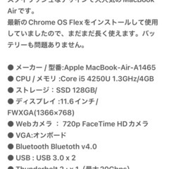 Apple MacBook air🤗🤗🤗の画像