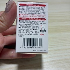 スリムタイプ乳首の画像