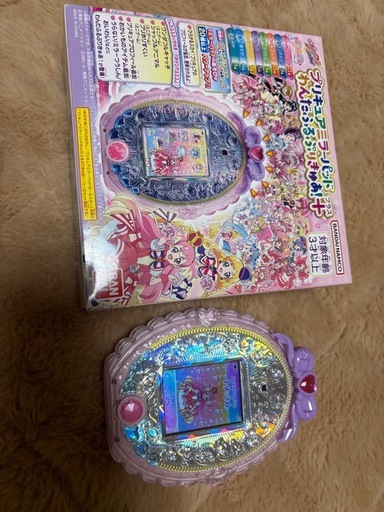 プリキュアミラーパッドわんだふるぷりきゅあプラス