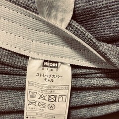 2人かけソファの画像