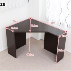 【無償】パソコンコーナーデスクの画像