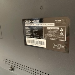 配送可【グリーンハウス】50V液晶テレビ★2021年製　クリーニング済み/6ヶ月保証付き【管理番号1223】野の画像