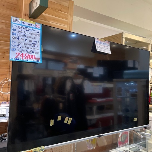 配送可【グリーンハウス】50V液晶テレビ★2021年製　クリーニング済み/6ヶ月保証付き【管理番号1223】野