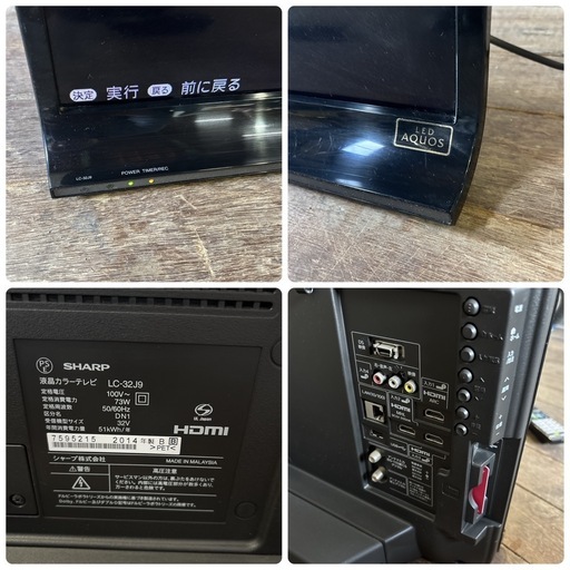 SHARP AQUOS 液晶カラーテレビ LC‑32J9 32型 