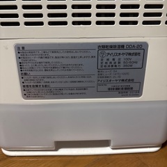 除湿機の画像