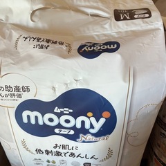 ムーニーナチュラル　グーンプラス おむつの画像