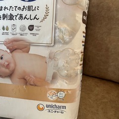 ムーニーナチュラル　グーンプラス おむつの画像