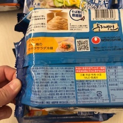 ふるる冷麺7食セットの画像