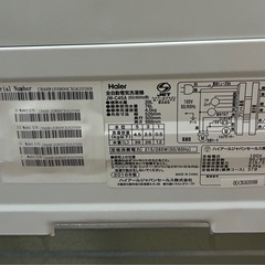 Haier洗濯機
の画像